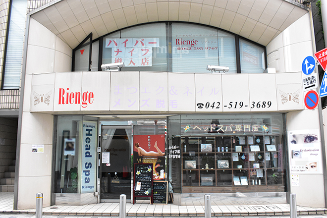 ネット予約可 ヘッドスパ専門店 Rienge 立川市立川南駅 口コミ 評判 Epark