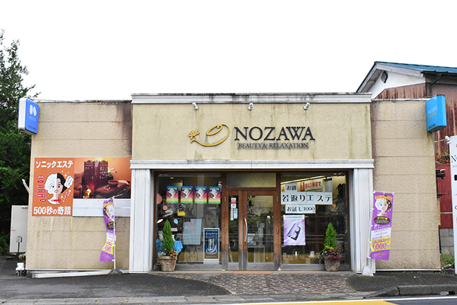 NOZAWA BEAUTY&RELAXATION_2