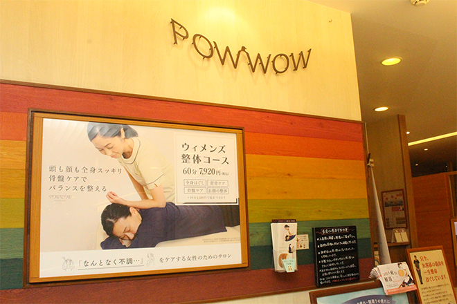 ウィメンズ整体サロン POWWOW グランデュオ蒲田店_13