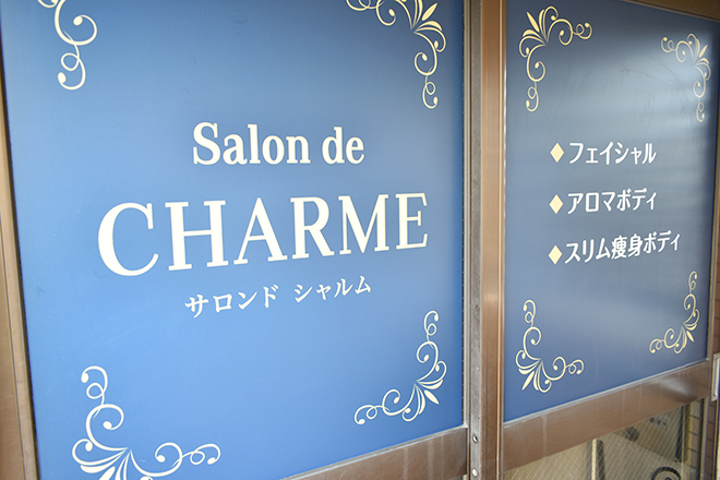 Salon de CHARME_1