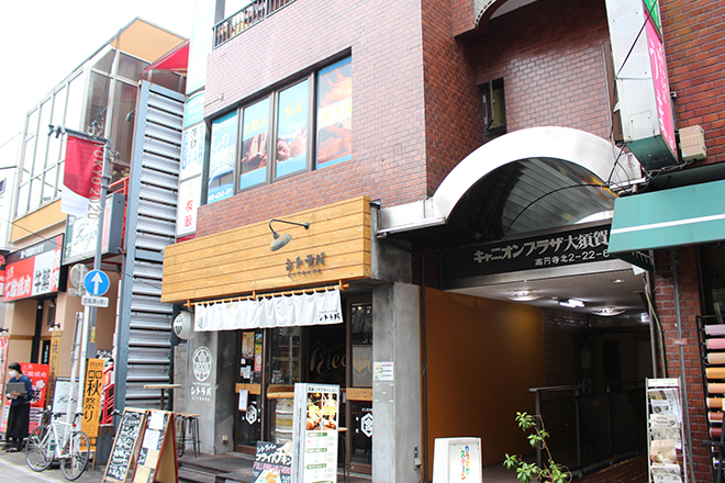 ネット予約可 癒し空間 杉並区高円寺駅 口コミ 評判 Epark ネット予約可 癒し空間 杉並区高円寺駅 口コミ 評判 Epark