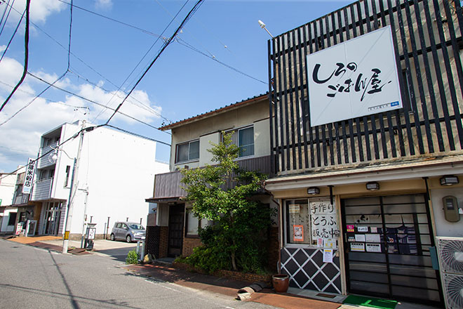 ほぐしやさん瀬戸店_24