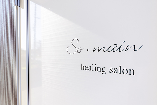 So・main healing salon_1