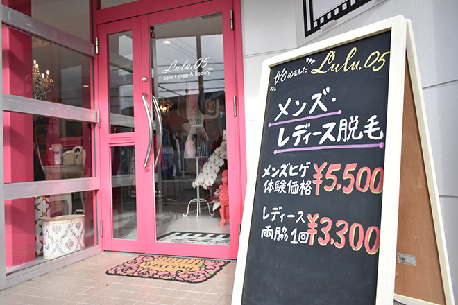 Lulu.05～Select shop & Beauty～_2