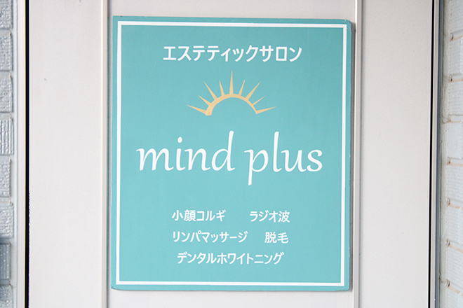 mind plus_1