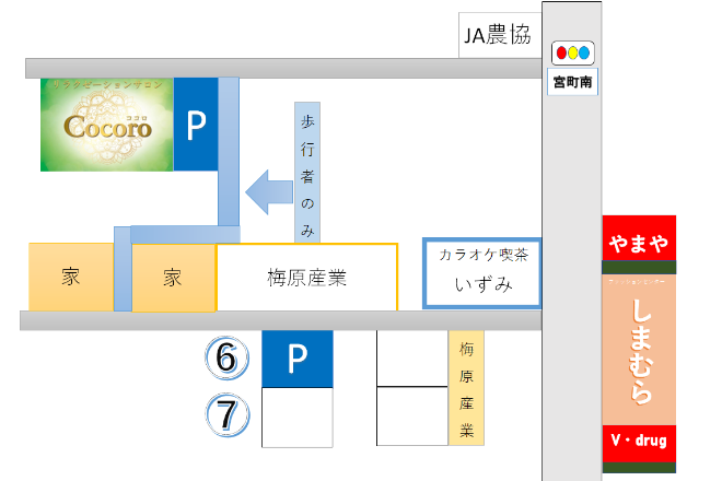 リラクゼーションサロンCocoro ココロ_17