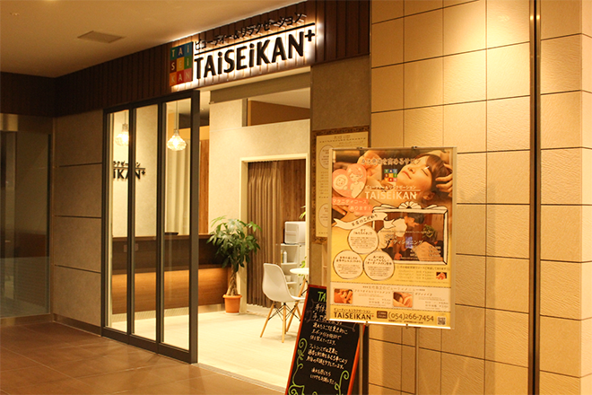 TAiSEiKAN+ 新静岡セノバ店_2