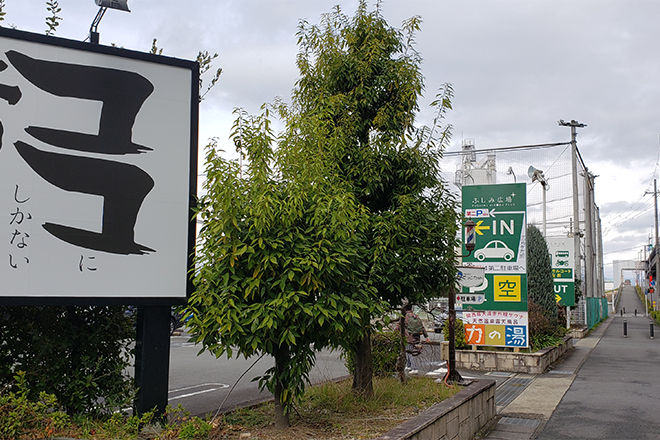 エステティック ジュビラン 伏見竹田店_19