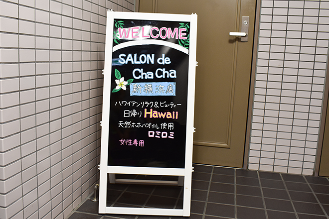 salon de chacha 新横浜店～ハワイアンリラク&ビューティー～_1