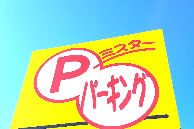 セラピー道tao_9