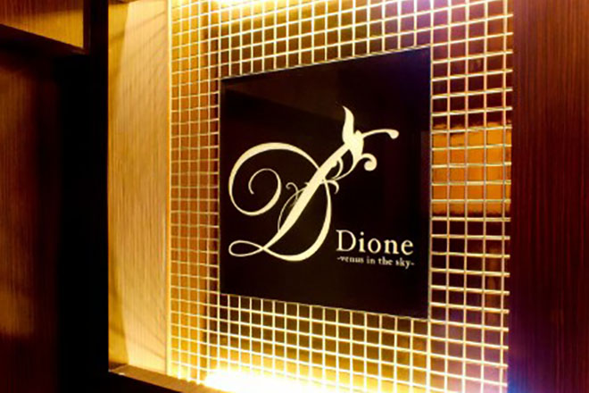 Dione 栄店_12