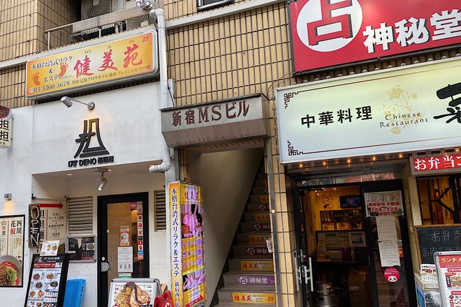 本格台湾式リラク&エステ[健美苑]新宿西口店_28