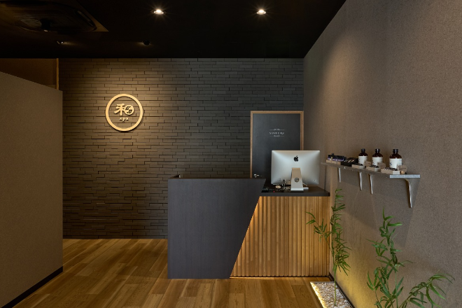 和spa_7