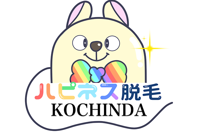 ハピネス脱毛KOCHINDA_1