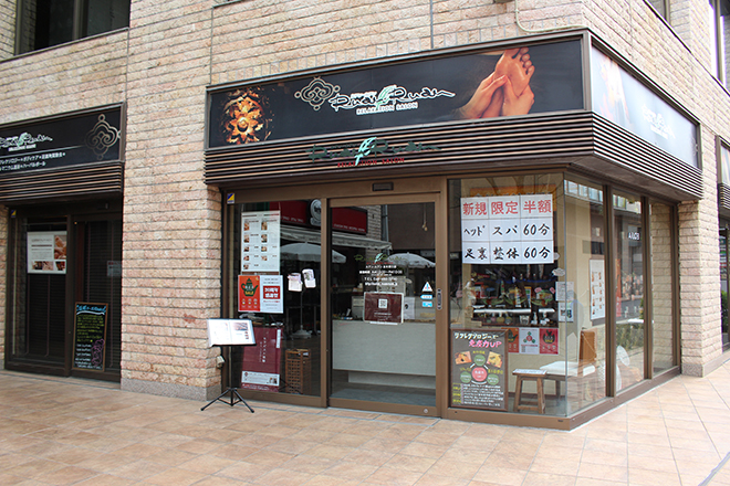 ルアンルアン 志木東口店_1