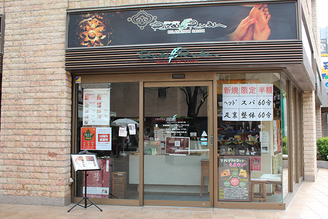 ルアンルアン 志木東口店_15