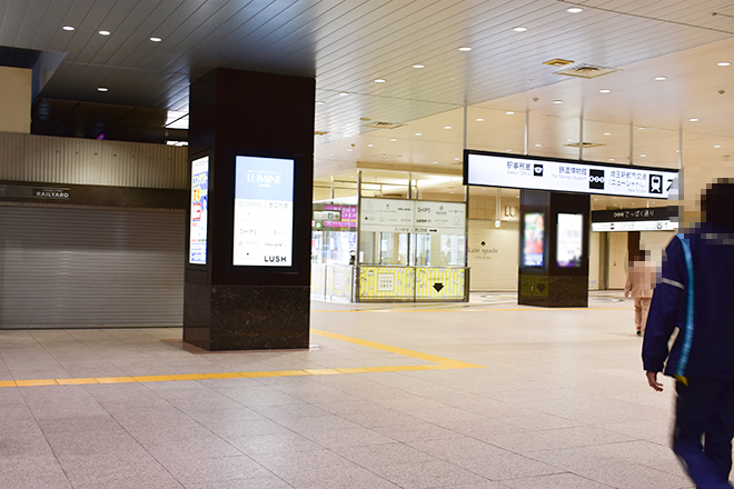 ルアンルアン ダイエー大宮店_13