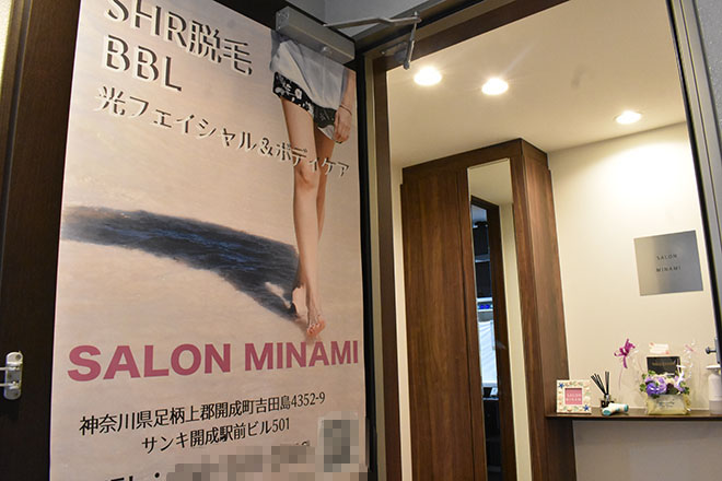 SALON MINAMI_1