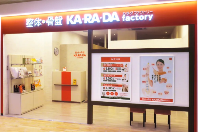カラダファクトリー グランエミオ所沢店_1