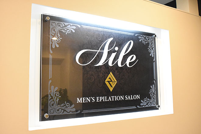 TOTAL BEAUTY SALON AILE_2