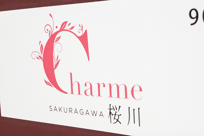 charme 桜川_2