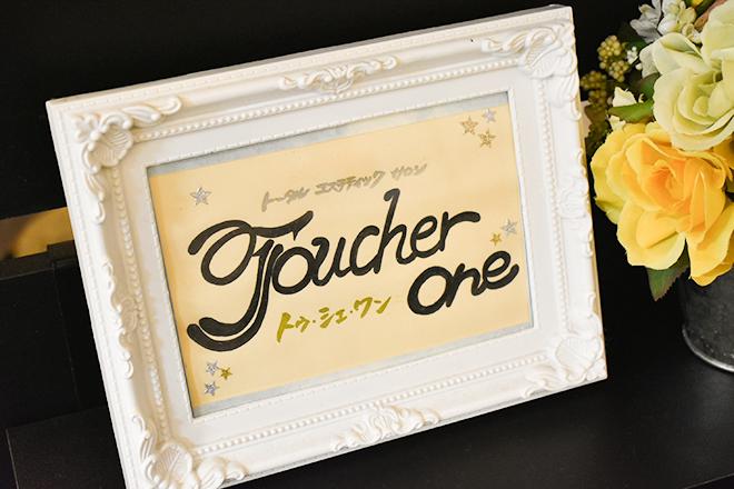 Toucher one_2