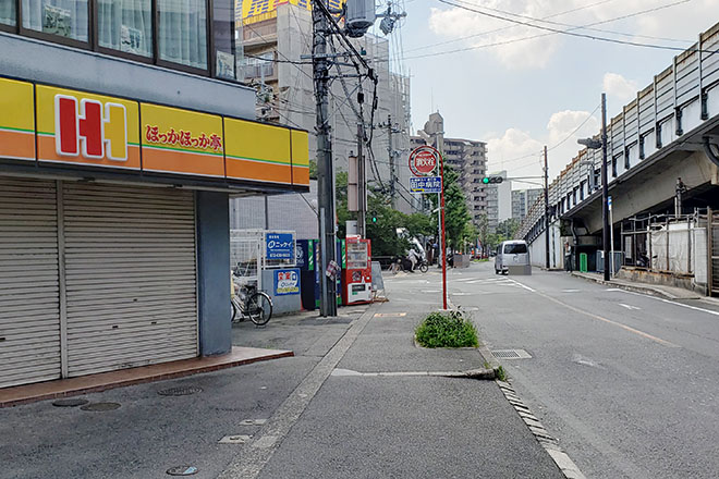 南茨木ベッショマコト整骨院_12