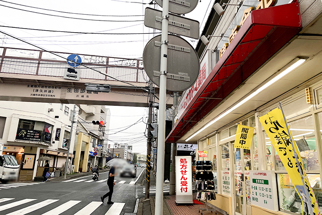 からだ調律 フットケア部門「ぷにぷに」エステ部門「つるつる」_21