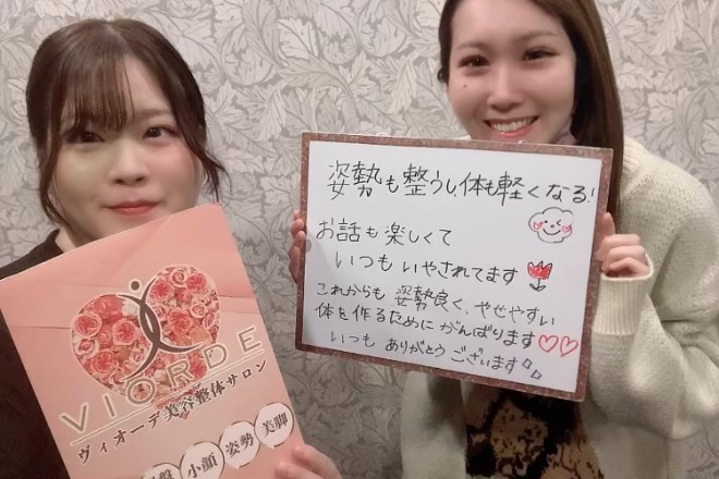 【小顔・姿勢・骨盤矯正・美脚】ヴィオーデ美容整体サロン 船橋店_4