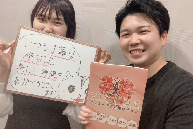 【小顔・姿勢・骨盤矯正・美脚】ヴィオーデ美容整体サロン 船橋店_3
