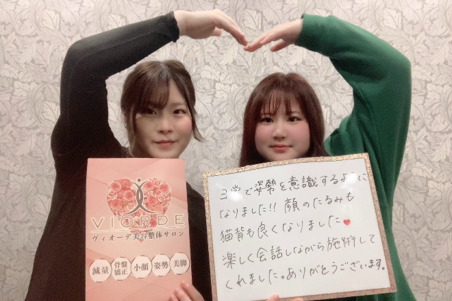 【小顔・姿勢・骨盤矯正・美脚】ヴィオーデ美容整体サロン 船橋店_1