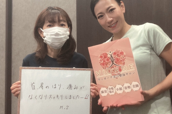 【小顔・姿勢・骨盤矯正・美脚】ヴィオーデ美容整体サロン 船橋店_2