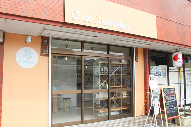 Chouchou salon_14