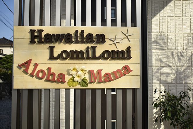 Hawaiian LomiLomi Aloha Mana_19