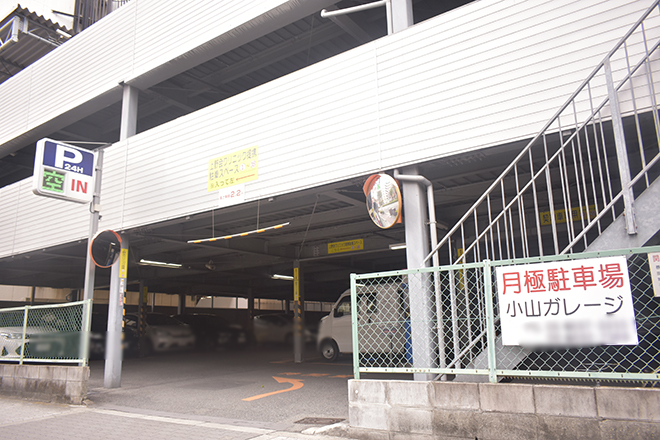 ながい針灸整骨院_11