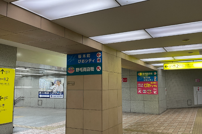 Pintu Masuk 桜木町_15