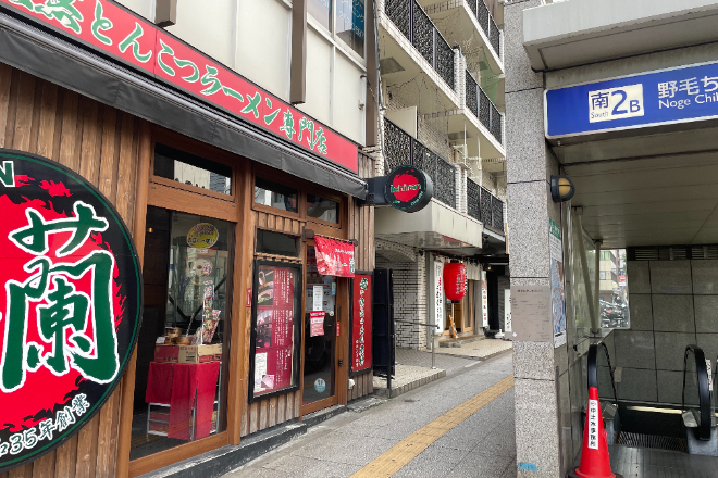 Pintu Masuk 桜木町_16