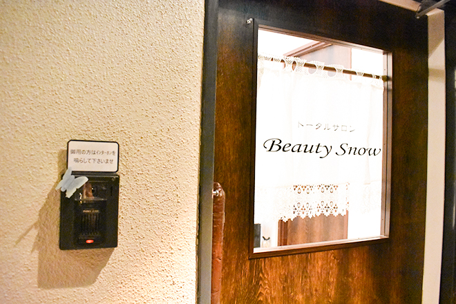 Beauty Snow 恵比寿店_1