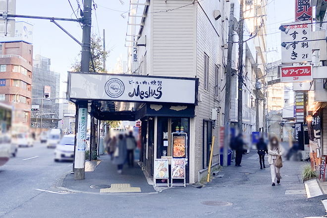 セルフホワイトニング SHIRO 上大岡店_11