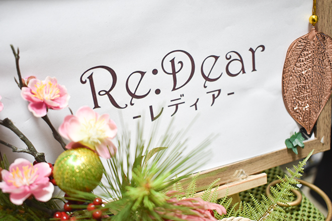 レディア(Re:dear)岐阜駅店_2