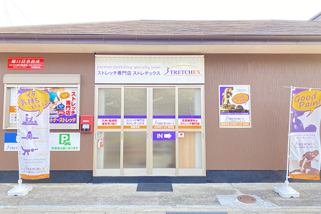 ストレッチ専門店 ストレチックス西諫早店_13