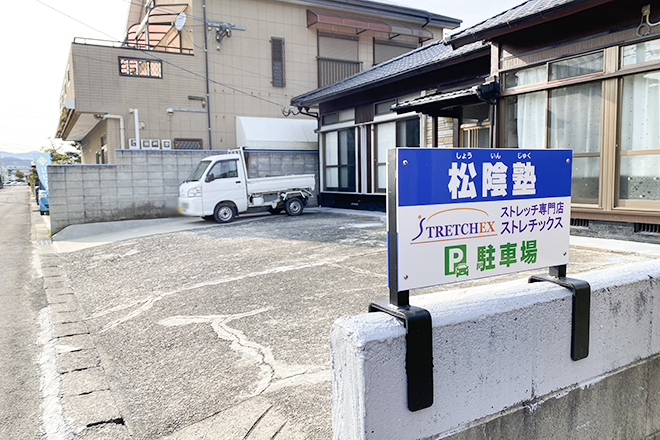 ストレッチ専門店 ストレチックス西諫早店_12