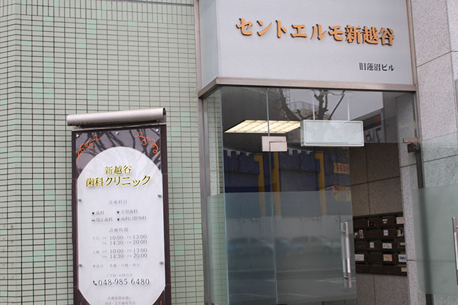 頭蓋骨 小顔矯正サロン gracefiore南越谷店_15