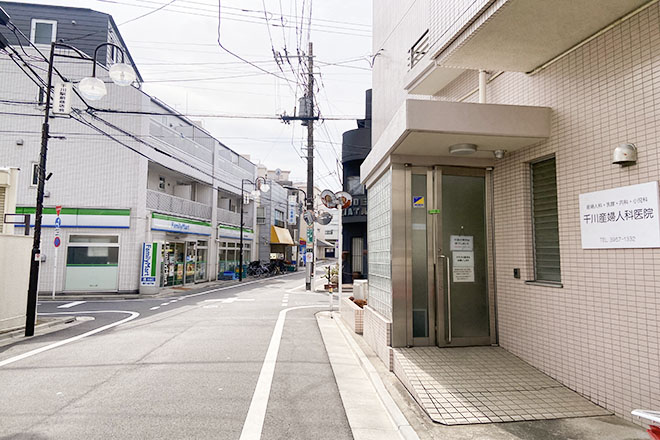 春うらら鍼灸院 桜さく漢方薬店_12