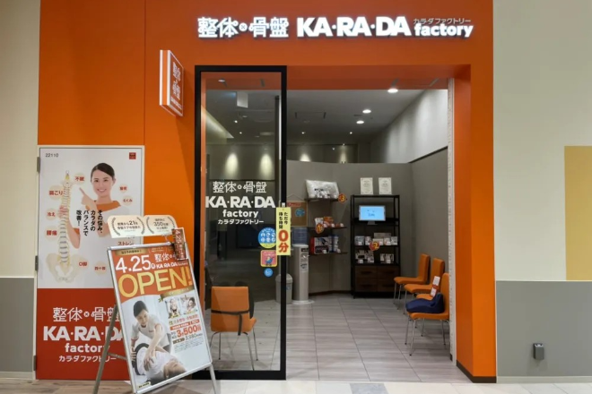 カラダファクトリー ららぽーと福岡店_1