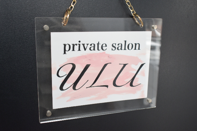 private salon ULU_1