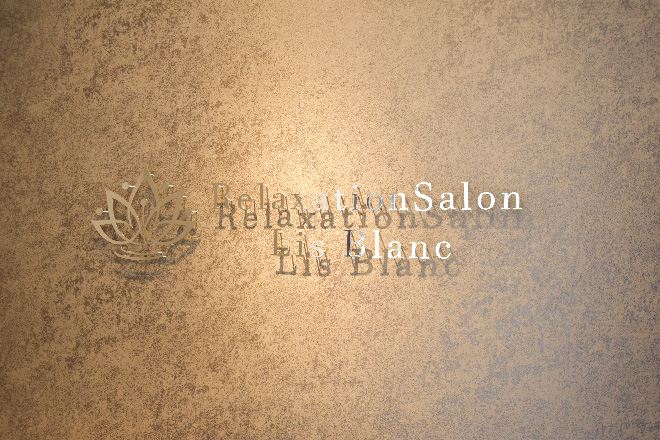 Relaxation Salon Lis Blanc_1