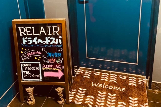 ドライヘッドスパ専門店 RELAIR_12