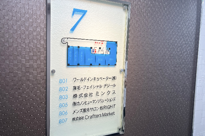 ～髪とお肌の専門サロン～育毛・フェイシャルサロン デジール心斎橋店_11