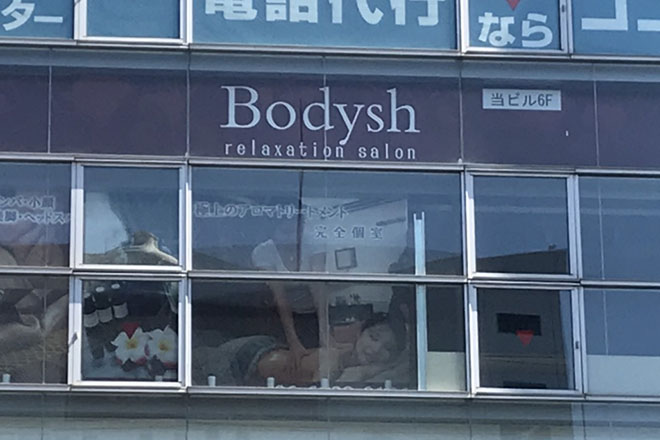 アロマリンパマッサージ Bodysh江坂店_1